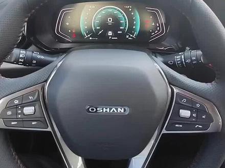 长安欧尚X5功能按键讲解#性价比高的国产车推荐