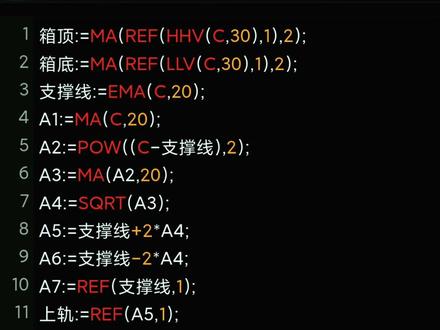 #通达信选股公式 仅供学习交流,凭此交易,风险自担。