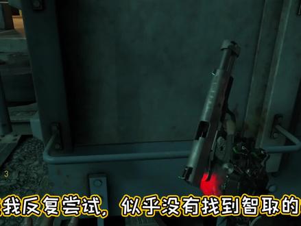 【Pico180天打卡挑战】Day15 Alyx勇闯藤壶怪 #Pico #VR #半条命 #玩vr选pico