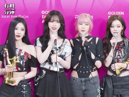 女团aespa谁的综合实力更强? #Kpop #柳智敏 #金玟庭 #吉赛尔 #宁艺卓