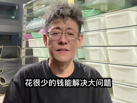 居家防蛇绝招 #蛇类科普 #干货分享 #经验分享