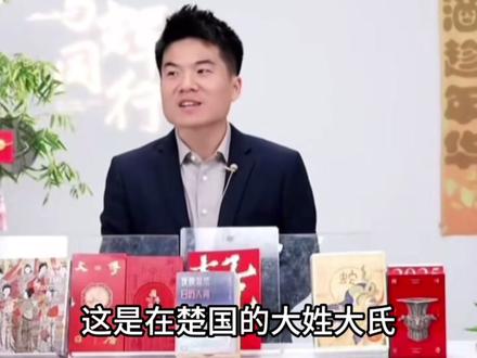 屈原姓什么?复习一下,明天要考呢~#董宇辉#与辉同行 #端午节