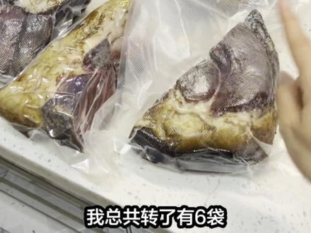 从老家带的腊肉天气热了怕坏掉,用真空包装袋起来放冰箱,这样放一年半载都没问题#真空包装 #真空包装袋 #保鲜袋 #保鲜#厨房小技巧