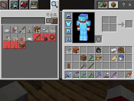 我的世界单人生存17:刷到卖经验修补的村民了,得多屯几本