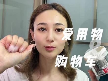 #发膜推荐 从去年开始推荐到今年的好用发膜