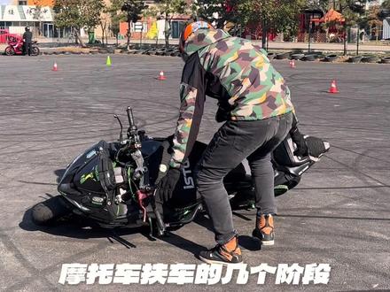 你是属于哪一手?#摩托特技 #腾森轮胎