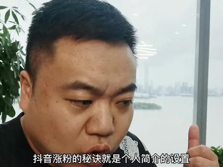 包装自己的门面比什么都重要#短视频运营 #短视频创业 #苏州短视频培训 #知识分享