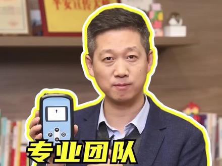 希望我们的努力,让更多人低成本准确测甲醛…#甲醛仪漂流#老爸评测#检测