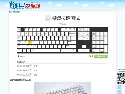 低延迟优化之降低输入延迟-键盘篇 #无畏契约 #cs2 #英雄联盟 #游戏优化 #永劫无间