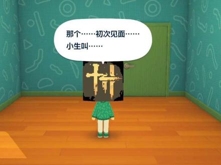 燕云入住,我将撮合他们两个👆
#人森