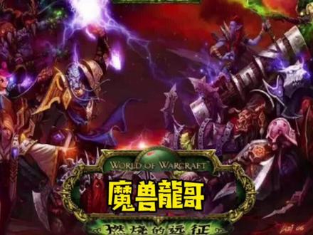猎人dps提升之猎人技能监控wa#游戏 #魔兽世界 #怀旧游戏