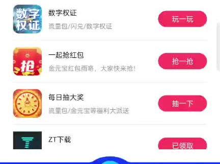 零投资鲸鱼短视频没风险平台10月份开始做的今天变现4100元视频过程,