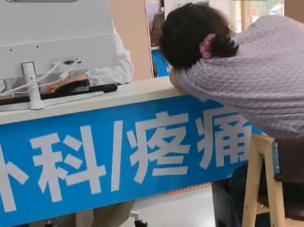 宇妈妈已回家,身体不是很好,去诊所输点营养液