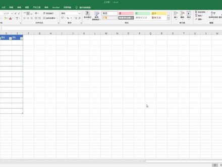 办公软件教程,excel表格不能合并怎么办?少了这一步 #excel技巧 #玩转office #excel