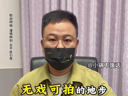 为什么霍建华现在无戏可拍了? #科普一下 #明星 #霍建华