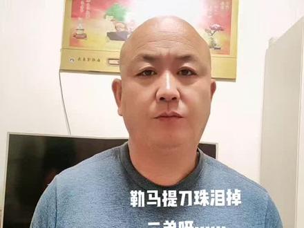 #谁说戏曲不抖音 #我要上热门#拍作品我是认真的 #谢谢聆听与支持 金典唱段百听不厌,感谢大家的支持!