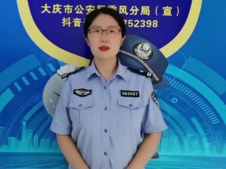 动态验证码相当于一次性密码,千万不能告知他人,否则对方可以将你银行卡里的钱直接转走!#防诈宣传