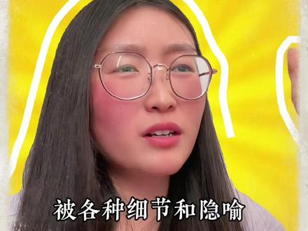 重新定义战争题材电影! 二刷《得闲谨制》,我得先道个歉!第一遍打了9分,打低了,这部电影值得满分!
说几个你肯定没看过的细节!
1️⃣
戈止镇54个人,提示我们不要忘记1919年的五四爱国运动。
2️⃣
以莫得闲这个钳工为领导的54人的人群构成,展示了伟大祖国:
中华人民共和国是以工人阶级领导的,以工农联盟为基础的人民民主专政的社会主义国家!
政治课本活了!
3️⃣
莫得闲代表的工人群体,以及他们的技术和智慧,在整个电影历史上,不仅被严重低估,而且长时间被忽视,我们看的更多的是罢工和起义的电影场面。
4️⃣
小等闲在坦克前唱跳的动作很像潮汕的英歌舞!而英歌舞曾被认为是日本阿波舞的克星,网上还有很多老外被英歌舞的杀气所吓到的视频!
5️⃣
戈止镇的木牌被打掉在地上,然后又被大炮的车轮碾过后!炮兵小队开始了第一次的主动攻击!
代表着他们完全放弃了幻想,认清了现实!
6️⃣
最后解释一下,有网友质疑为什么莫得闲连续开炮开炮,但却没有被后坐力震si,因为大炮的左右两侧有两个受伤的炮兵压在架子上,大大减缓了反冲力!而前面牺牲和严重受伤的炮兵小队,没有人帮他们减缓反冲力。
强烈建议大家带着细节解析再去二刷三刷,你会被正午阳光的用心所感动的!太细腻了!
特别是考研的朋友,你能通过这部电影,把近代史的很多时间线和考点串联起来,帮你记得更快记得更牢!
#电影得闲谨制细节越品越心疼 #得闲谨制 #得闲谨制肖战 #保卫家园 #不忘历史