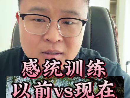 感统训练,以前vs现在#感统训练#体能游戏#童年回忆#8090后#花钱如流水