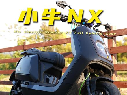 小牛NX全车定制 从骨骼开始重塑!车架补强焊接+定制烤漆;搭载我们工作室高性能水冷套装;配合CNC雕刻增高龙头,调整骑行三角;后轮平叉与减震居中细节,用心做好每一处细节。#小牛电动 #小牛NX #九号电动 #极核 #XUBBLE水冷