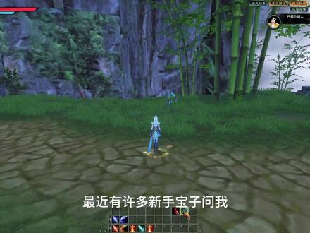 天下新人报道#天下势力星推