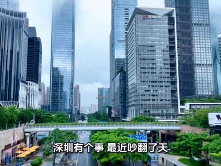 白八百万宅成群租房,一般人是不会同意。 #房价上涨 #深圳大学 #宿舍楼 #西丽租房 #汉园茗院