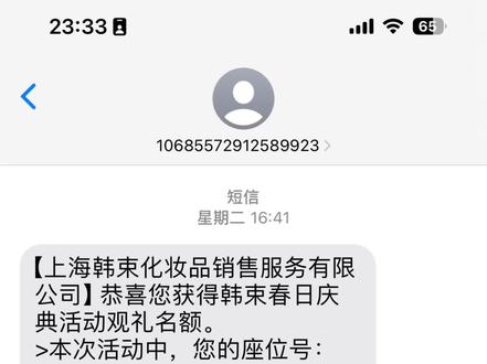 丁禹兮💚春时共赴 心动同频 韩束非公开见面会超长vlog 存档
友情提示:视频时长 13:14
超绝 P 人为爱做J 终于是让我剪出来了
和所有人一起度过了非常美好又幸福的一天🥰
以后也想在内场多多见面!!!@丁禹兮
#丁禹兮 #见面会 #线下 #追星 #丁禹兮赵皑