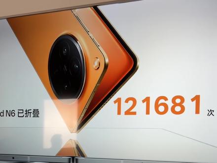 OPPO Find N6线下也就可以体验到了,这次 OPPO 真的是不演了
#折叠屏手机 #数码 #OPPO#OPPOFindN6#漂流瓶计划