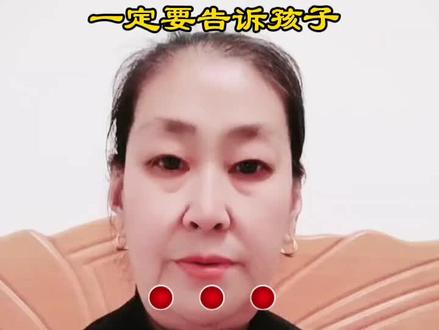 安全提醒。#家庭教育。#每日分享。#上热门话题🔥🔥🔥 #抖音小助手dou上热门