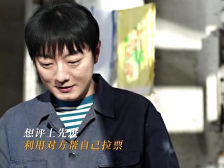 职场升职有多难?刚当选就被盯上#好好的时光 #苏小玎