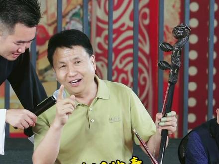 三天不吃饭也得看看周武占!周武占老师的板胡独奏, 音符中的艺术盛宴!@唱得劲 #中原大戏台 #板胡 #弘扬和传承民俗文化 #戏曲