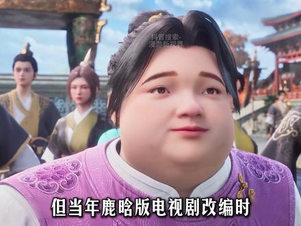 神漫新作,《择天记》3D动画改编争议解析 不评论好坏,只能说,猫腻原著写给当年年轻人,神漫选择把《择天记》动画拍给现在年轻人 #择天记 #择天记3D动画开播 #沧元图 #斩神 #神漫文化