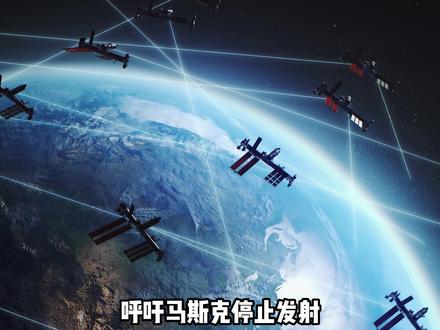 为何马斯克被称为外星人?移民火星是为了,早点回到他的星球! #马斯克 #SpaceX #航天 #科技