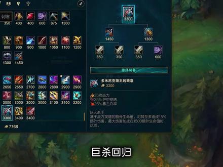 颤抖吧坦克们,巨人杀手回来了!真科技枪归来卢登打回原形