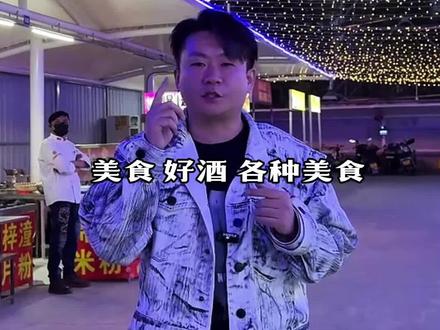 #贡布堂夜市 #贡布堂农贸市场 #夜市 #烟火气 东郊的宝子们有福啦,贡布堂夜市即将开业