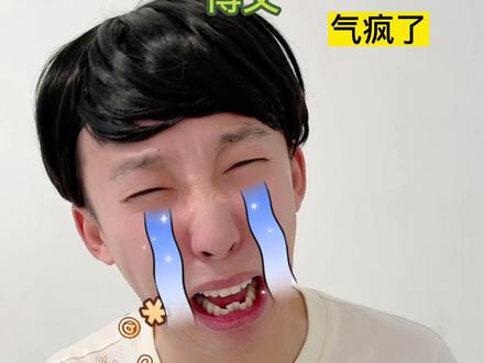 #网课#一人分饰多角 真是个🐷队友啊😭😭@DOU+小助手