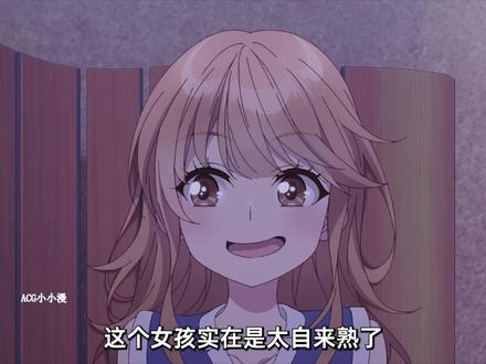 滑稽脸少女 #二次元 #动漫 #动画 #动漫剪辑 #抖音动漫