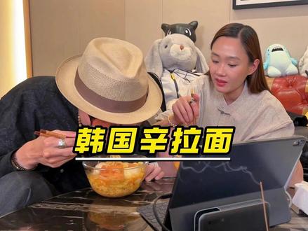 劲道 Q 弹不油腻,夜宵顶配!这才是辛拉面的灵魂#辛拉面 #韩国辛拉面 #方便面 #夜宵吃什么 #好物分享🔥