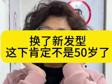 我说我33岁!这回都信了吧!!!