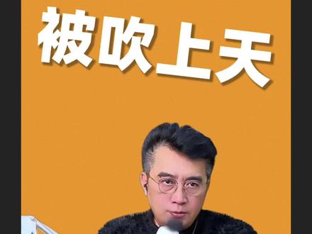 颜值被过度吹捧,放在娱乐圈其实很普通的艺人,你觉得谁最典型? 颜值被过度吹捧,放在娱乐圈其实很普通的艺人,你觉得谁最典型?#娱乐圈 #颜值 #顶级美人 #内娱 #活动策划