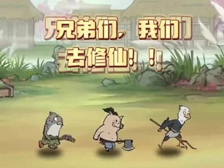 来晚就没了哦!#寻道大千 #内部号领取