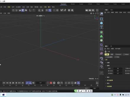 C4D初级教程 第55课 C4D变形器(9) #C4D变形变形 #C4D倒角变形器 #C4D风力变形器