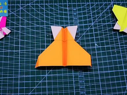 折纸火遍全网的小仙女飞机,飞得又快又远,试飞镜头让人屡看不爽 #折纸教程 #身边的风景 #公园 #折纸