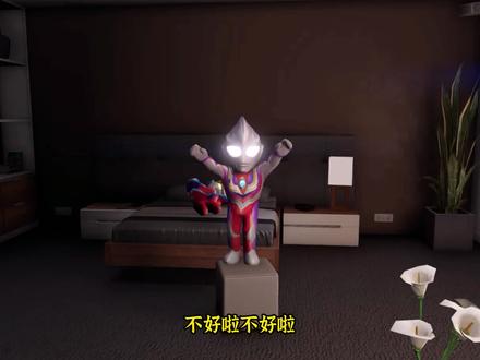 小赛罗做了一个奇怪的梦,怪兽们太可怕了,小赛罗吓得都尿床啦 #奥特曼 #10后 #动漫