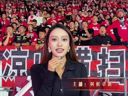 凉山得啦!虽败犹荣 #川超比赛#川超#凉山好医生队