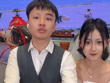 牧童公布和马老师结婚日子#牧童 #马老师 #结婚
