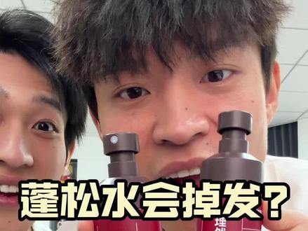 没效果?以为是智商税?!如果你也有这种情况,请认准#理然蓬松水 千万别被坑了!#男生发型#爆改