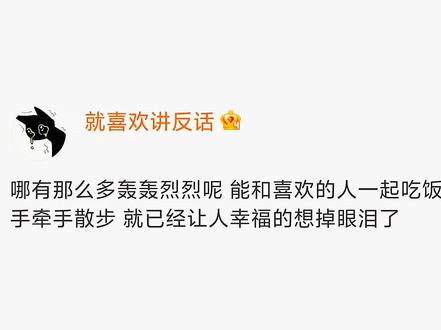 你说爱人先爱己 但如果是你 那我先爱你