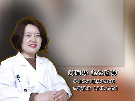 肛周脓肿手术是微创吗?#肛周脓肿 #肛瘘 #肛肠科郑丽华医生 #夏季健康全攻略 #肛周
