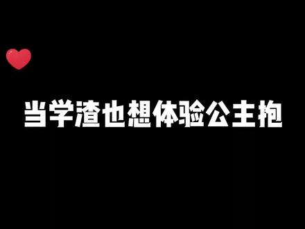 在谁的怀中会有感觉 当然是林俊熙啦~ @林俊熙 #上次被这么抱是什么时候